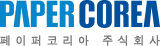페이퍼코리아 로고