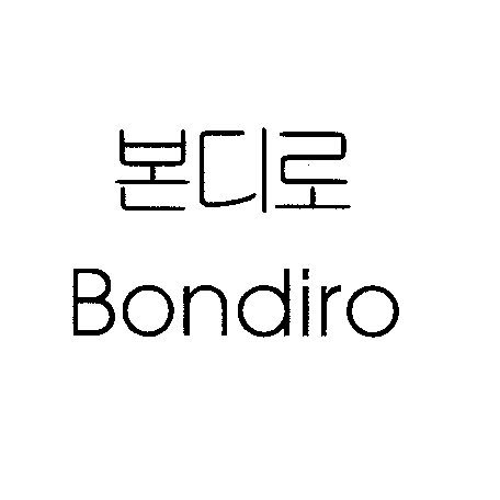 일신바이오 로고