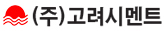 강동씨앤엘 로고