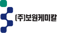 보원케미칼 로고