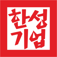 한성기업 로고