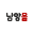 남양유업 로고