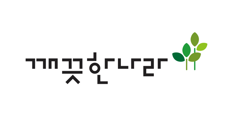 깨끗한나라 로고