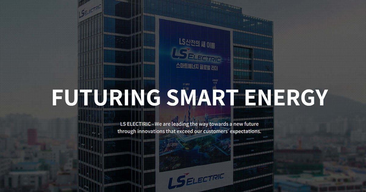 LS ELECTRIC 로고