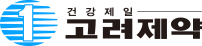 고려제약 로고