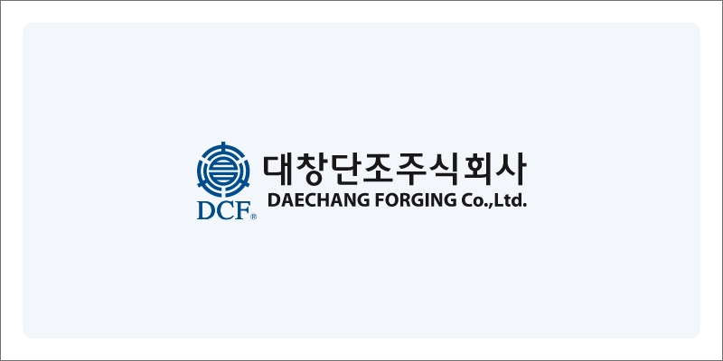 대창단조 로고