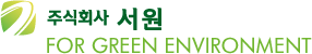 서원 로고