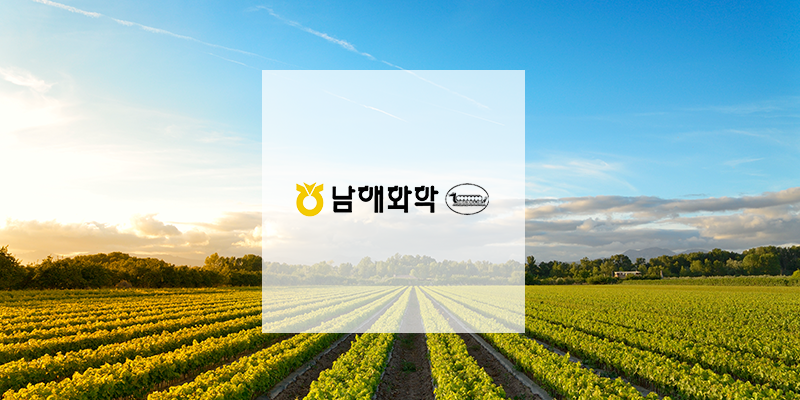 남해화학 로고