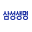 삼성생명 로고