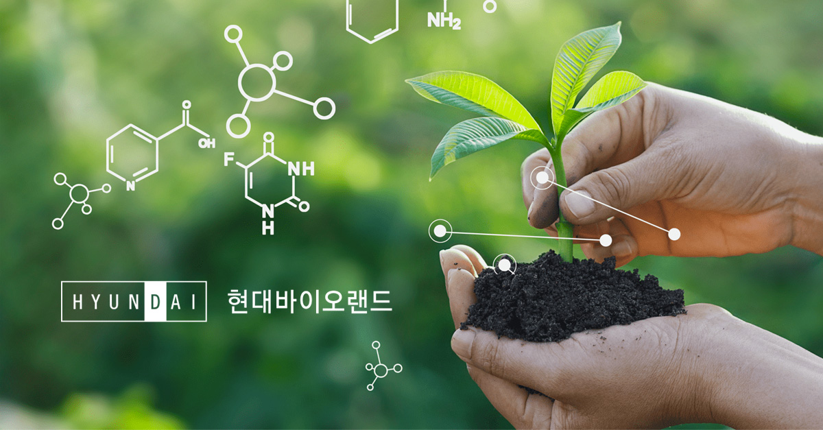 현대바이오랜드 로고