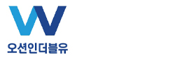 오션인더블유 로고