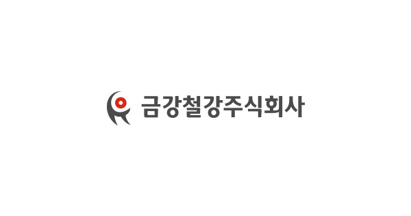 금강철강 로고
