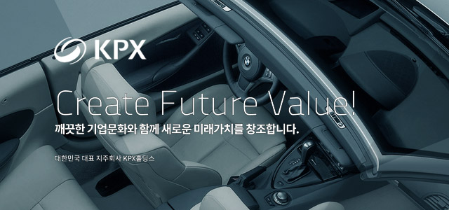 KPX홀딩스 로고