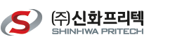 신화프리텍 로고