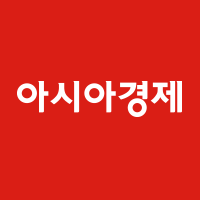 아시아경제 로고