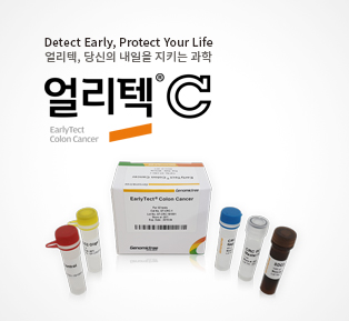 지노믹트리 로고