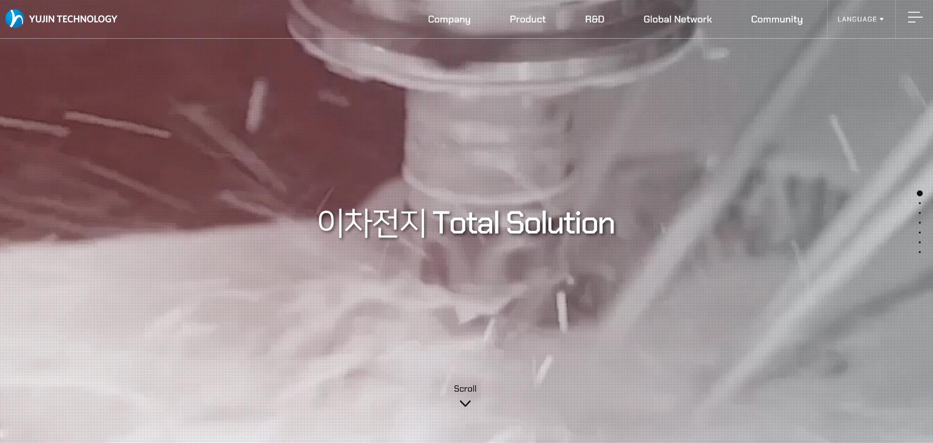 유진테크놀로지 로고