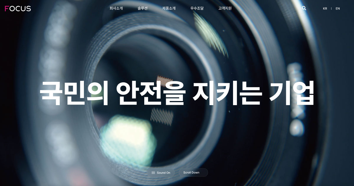 포커스에이아이 로고