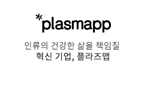 플라즈맵 로고