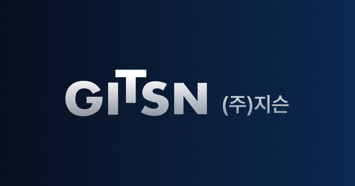 지슨 로고