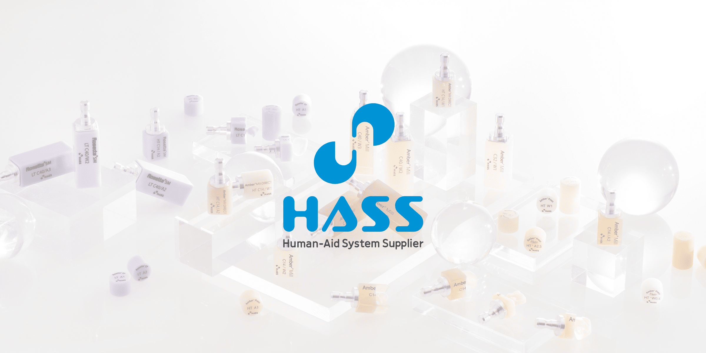 하스 로고