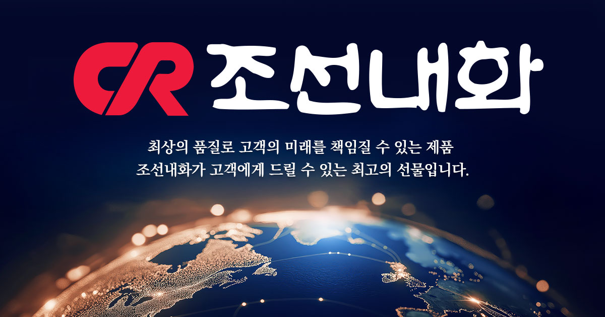 조선내화 로고