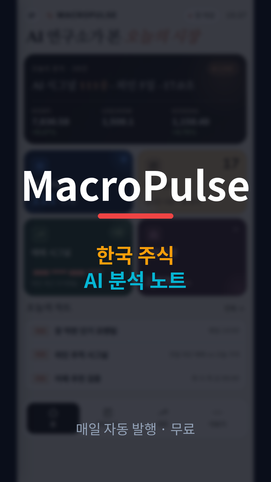 MacroPulse Screenshot